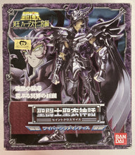 Cargar imagen en el visor de la galería, Saint Seiya - Radamantis (Myth Cloth) - Nuevo