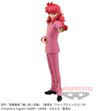 Cargar imagen en el visor de la galería, Yu Yu Hakusho - Kurama (30th anniversary) - Nuevo OB