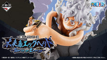 Cargar imagen en el visor de la galería, One Piece - Luffy Gear 5 & Kizaru (Ichiban Kuji, Premio A, Revival moment) - Nuevo OB