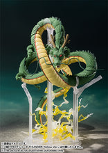 Cargar imagen en el visor de la galería, Dragon Ball Z - Shenron (S.H.Figuarts)