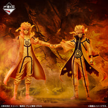 Cargar imagen en el visor de la galería, Naruto Shippuden - Minato Namikaze (Ichiban Kuji, Premio C, Masterlise) - Nuevo OB