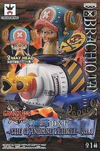 Cargar imagen en el visor de la galería, One Piece - Chopper Brachio Tank (The Grandline Vehicle Vol.1) - Nuevo OB