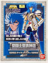 Cargar imagen en el visor de la galería, Saint Seiya/Caballeros del Zodiaco - Orfeo de Lira (Myth Cloth) - Armado
