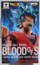 Cargar imagen en el visor de la galería, Dragon Ball Z -  Son Goku ssj blue kaioken (Blood of Saiyan) - Abierto
