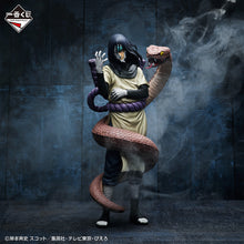 Cargar imagen en el visor de la galería, Naruto Shippuden - Orochimaru (Ichiban Kuji, Premio B, Masterlise Emoving) - Nuevo OB
