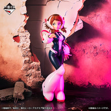 Cargar imagen en el visor de la galería, Boku no Hero - Uraraka (Ichiban Kuji, premio C)
