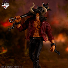 Cargar imagen en el visor de la galería, One Piece - Kaido (Ichiban Kuji EX, PremioA)

