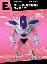 Cargar imagen en el visor de la galería, Dragon Ball Z - Freezer Tercera Forma (Ichiban Kuji, Masterlise, Premio E) - Nuevo OB
