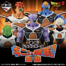 Cargar imagen en el visor de la galería, Dragon Ball - Ginyu (Ichiban Kuji, premio B)
