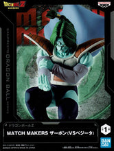Cargar imagen en el visor de la galería, Dragon Ball Z - Zarbon (Match Makers) - Nuevo OB
