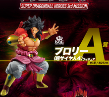 Cargar imagen en el visor de la galería, Dragon Ball - Broly ssj4 (Ichiban Kuji, Premio A, King Clustar) - Nuevo OB (Detalle Caja)
