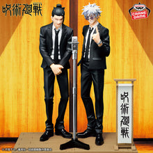 Cargar imagen en el visor de la galería, Jujutsu Kaisen - Geto Suguru (Suit Ver. SPECIAL) - Nuevo OB
