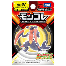 Cargar imagen en el visor de la galería, Pokemon Moncolle - MS07/Mega Garchomp - Nuevo OB
