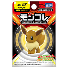 Cargar imagen en el visor de la galería, Pokemon Moncolle - MS02/Eevee - Nuevo OB
