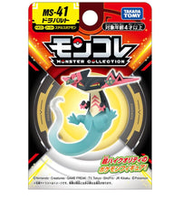 Cargar imagen en el visor de la galería, Pokemon Moncolle - MS41/Dragapult - Nuevo OB
