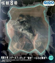 Cargar imagen en el visor de la galería, Kaiju No.8 - Hoshina (GIGO) - Nuevo OB
