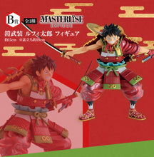 Cargar imagen en el visor de la galería, One Piece - Luffy Samurai (Ichiban Kuji: Wano Vol.2, Premio B)
