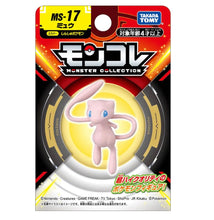 Cargar imagen en el visor de la galería, Pokemon Moncolle - MS17/Mew - Nuevo OB
