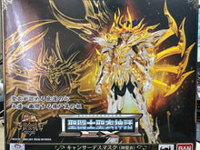 Cargar imagen en el visor de la galería, Saint Seiya - Myth Cloth EX SOG - Deadthmask de Cáncer
