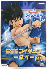 Cargar imagen en el visor de la galería, Dragon Quest - Dai (SSS Figure) - Nuevo OB
