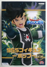 Cargar imagen en el visor de la galería, Dragon Quest - Pop (SSS Figure) - Nuevo OB
