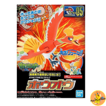 Cargar imagen en el visor de la galería, Pokemon - Ho-Oh (Model Kit) - Bandai Hobby
