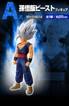 Cargar imagen en el visor de la galería, Dragon Ball Super - Gohan Beast (Ichiban Kuji, Premio A, Masterlise) - Nuevo OB
