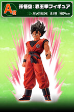 Cargar imagen en el visor de la galería, Dragon Ball - Goku Kaioken Masterlise (Ichiban Kuji, premio A)
