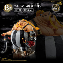 Cargar imagen en el visor de la galería, One Piece - Queen (Ichiban Kuji, Premio B)

