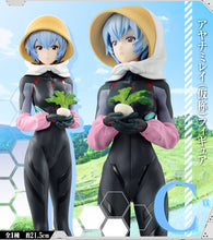 Cargar imagen en el visor de la galería, Evangelion - Ayanami Rei (Ichiban Kuji, Premio C)
