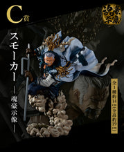Cargar imagen en el visor de la galería, One Piece - Smoker (Ichiban Kuji, Premio C)
