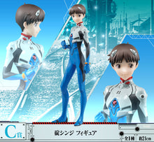Cargar imagen en el visor de la galería, Evangelion - Shinji (Ichiban Kuji, Premio C)
