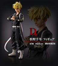 Cargar imagen en el visor de la galería, Tokyo Revengers - Matsuno Chifuyu (Ichiban Kuji, Premio D)
