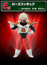 Cargar imagen en el visor de la galería, Dragon Ball - Ginyu Masterlise (Ichiban Kuji: Ginyu Force)
