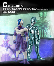 Cargar imagen en el visor de la galería, Dragon Ball Z - Cooler (Ichiban Kuji, Masterlise, Premio C) - Nuevo OB

