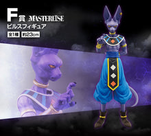 Cargar imagen en el visor de la galería, Dragon Ball Super - Bills (Ichiban Kuji, Masterlise, Premio F) - Nuevo OB
