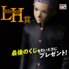 Cargar imagen en el visor de la galería, Tokyo Revengers - Mitsuya Takashi (Taito Kuji, Premio Last one)
