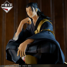 Cargar imagen en el visor de la galería, Jujutsu Kaisen -  Geto Suguru (Ichiban Kuji, Premio C) - Nuevo OB
