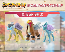 Cargar imagen en el visor de la galería, Pokemon Scale World - Entei; Raikou &amp; Suicune
